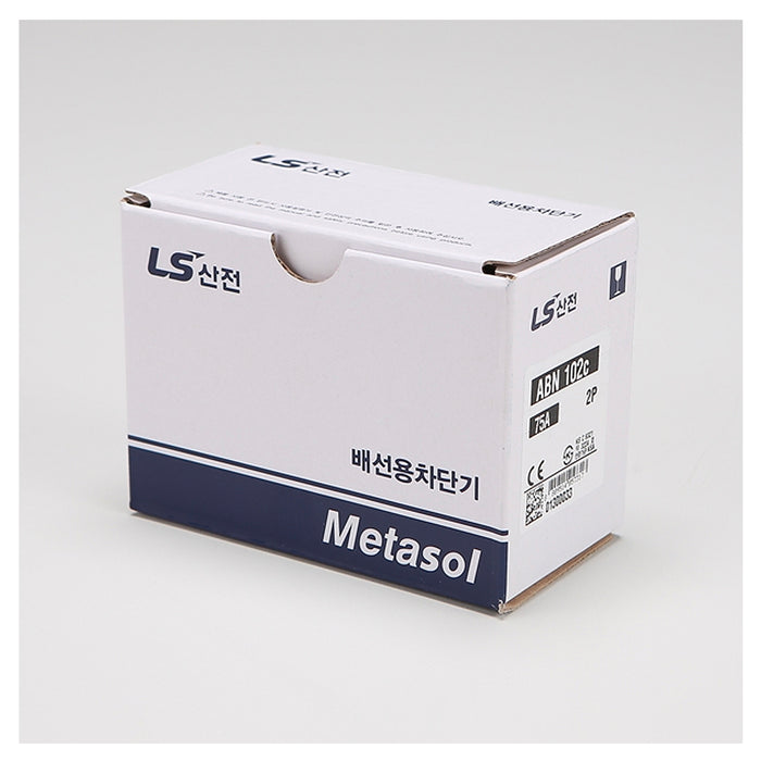 Cầu dao tự động MCCB 2P LS, tải danh định từ 5A ~ 400A, dòng cắt từ 25kA - 85kA