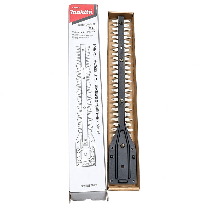 Lưỡi tĩa hàng rào Makita chiều dài 350mm