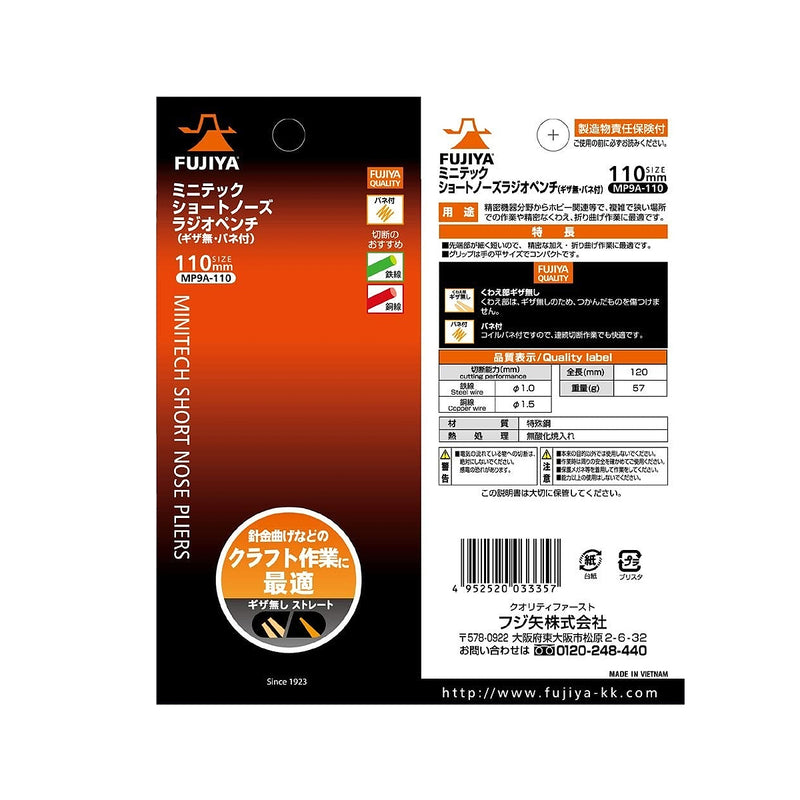 Kìm nhọn mini mũi ngắn 110m (4.5 inch) Fujiya MP9A-110, có lò xo trợ lực. Tiêu chuẩn RoHS. Xuất xứ Nhật Bản