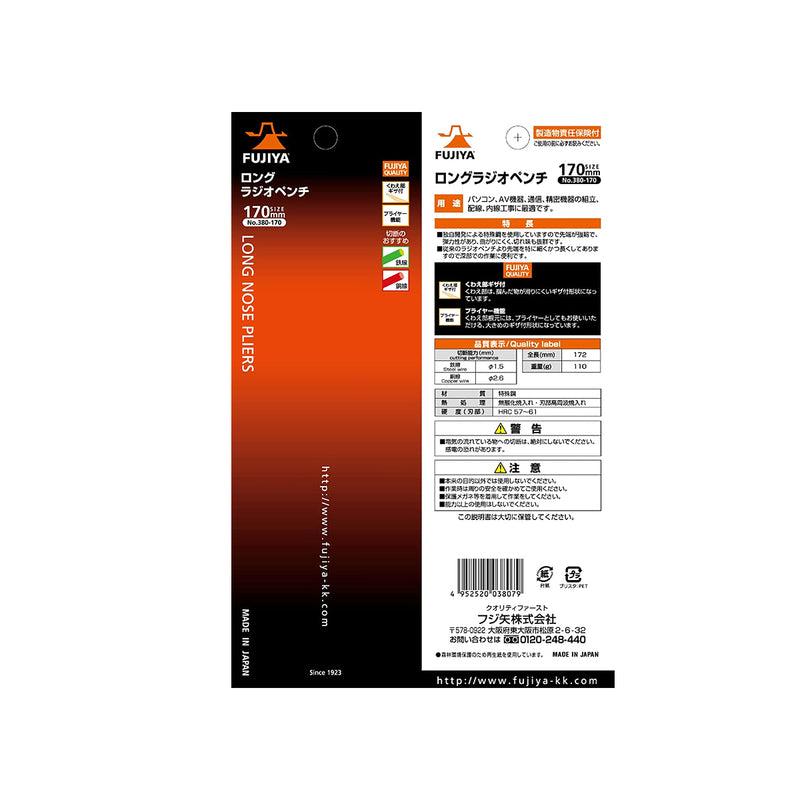 Kìm mũi nhọn 170mm (6.7 inch) Fujiya 380-170. Tiêu chuẩn RoHS. Xuất xứ Nhật Bản