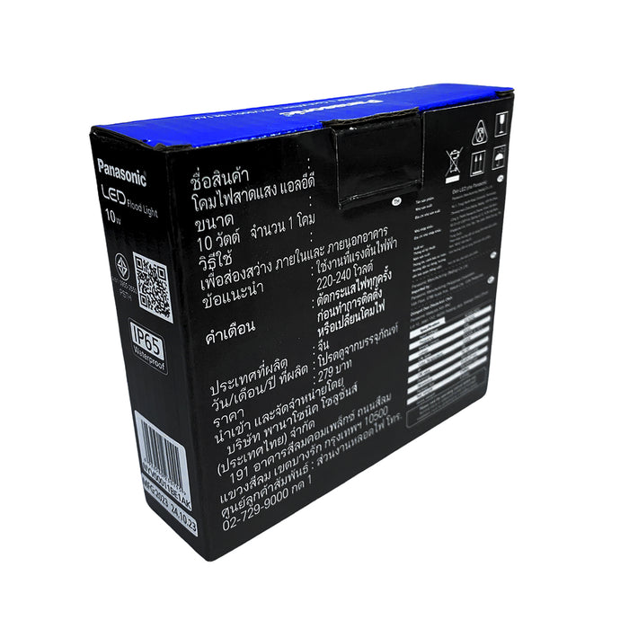 Đèn Led pha 3G kính có vân Panasonic, công suất từ 10W - 200W