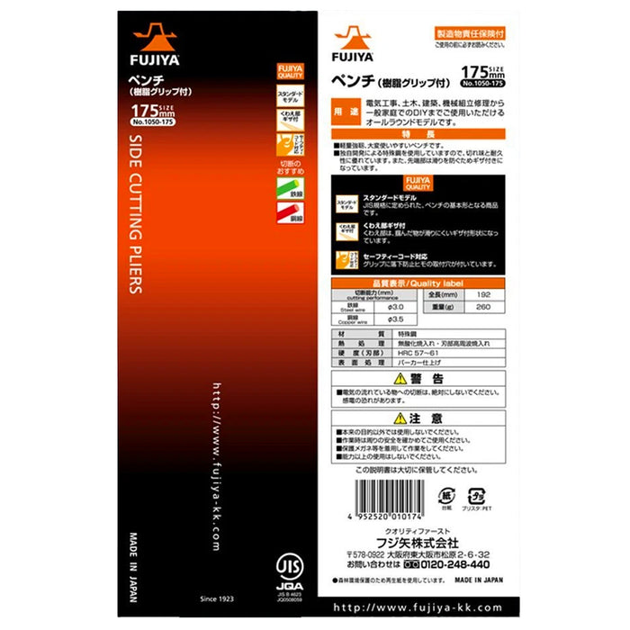 Kìm răng đa năng Fujiya 1050-150/175/200 Series, kích thước từ 150mm - 200mm. Tiêu chuẩn RoHS