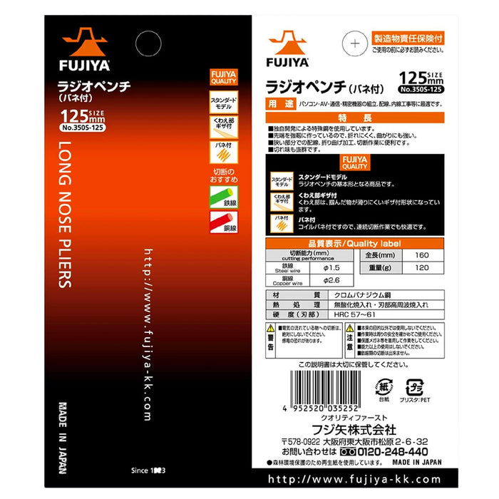 Kìm mũi nhọn Fujiya 350S-125/150 Series kích thước từ 125mm - 150mm, có lò xo trợ lực. Tiêu chuẩn RoHS