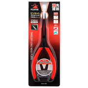 Kìm mũi siêu nhọn có lò xo trợ lực Fujiya ATR150S (MP7-150) dài 150mm, kìm điện mini chính xác cao, cắt dây thép đồng, tay cầm chống trượt