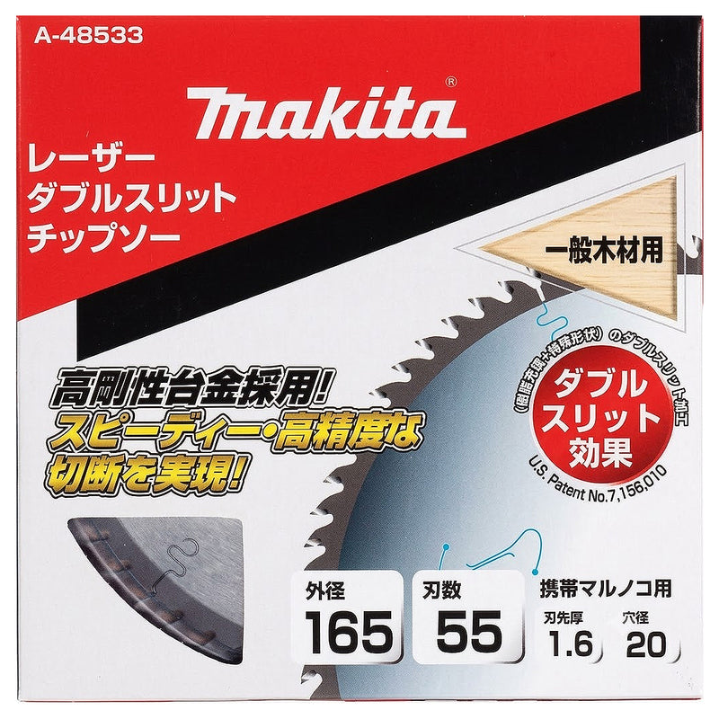 Lưỡi cưa gỗ TCT Makita A-48533 đường kính 165mm, 55 răng, lỗ cốt 20mm