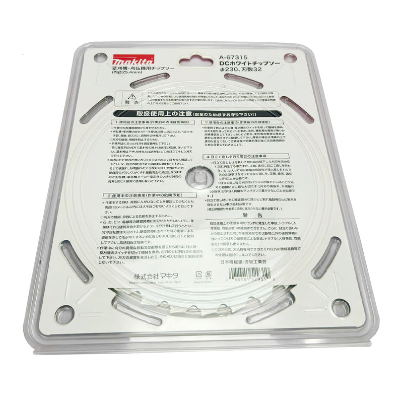 Lưỡi cắt cỏ TCT cao cấp Makita đường kính 230mm, số răng từ 32 - 36 răng cho bụi rậm và thân cây mỏng