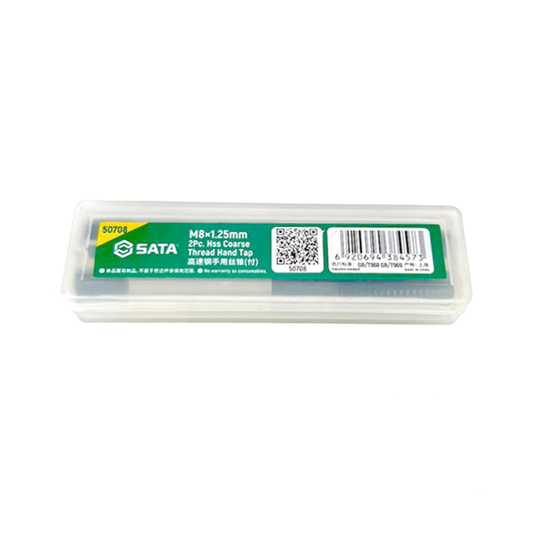 2個入り HSS 並目ハンドタップ (セット) SATA