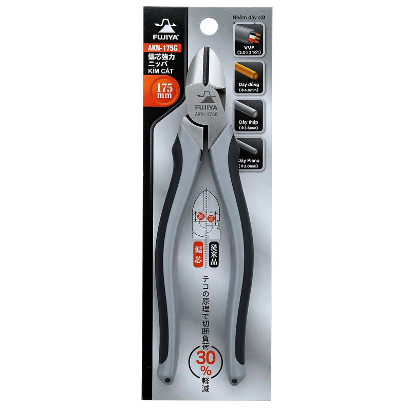 Kìm cắt cộng lực Fujiya AKN G/GU Series kích thước từ 150mm - 200mm