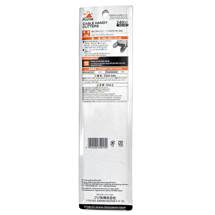 Kìm cắt cáp 240mm Fujiya ACC-240 (600-240)