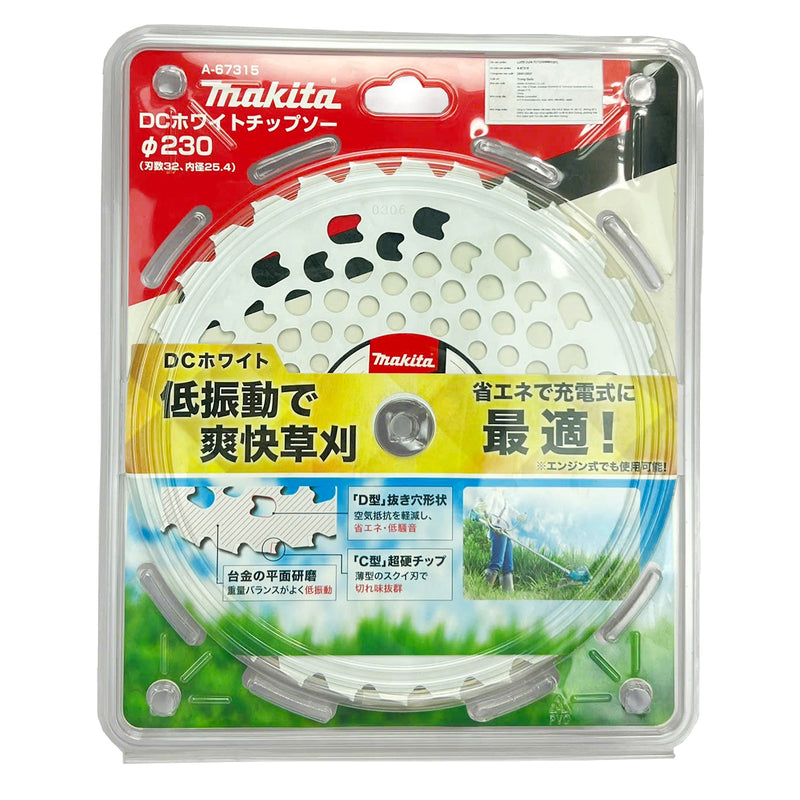 Lưỡi cắt cỏ TCT cao cấp Makita đường kính 230mm, số răng từ 32 - 36 răng cho bụi rậm và thân cây mỏng