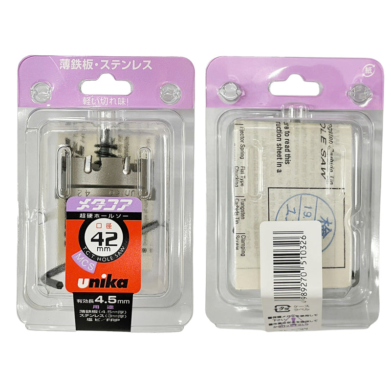 Mũi khoét sắt Meta Core T.C.T UNKIA 14.0mm - 150mm