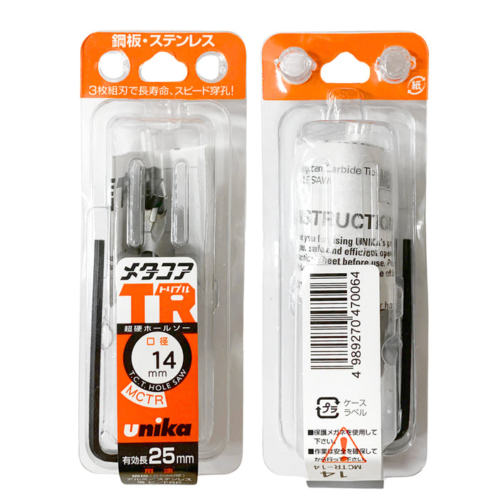 Mũi khoét sắt MCTR thép T.C.T UNIKA 14mm - 120mm