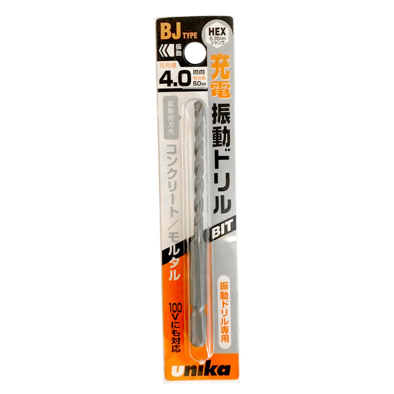 Mũi khoan bê tông UNIKA BJ-Type, đuôi lục giác 6.35mm, số từ 3.0mm - 6.5mm (Mã BJ)