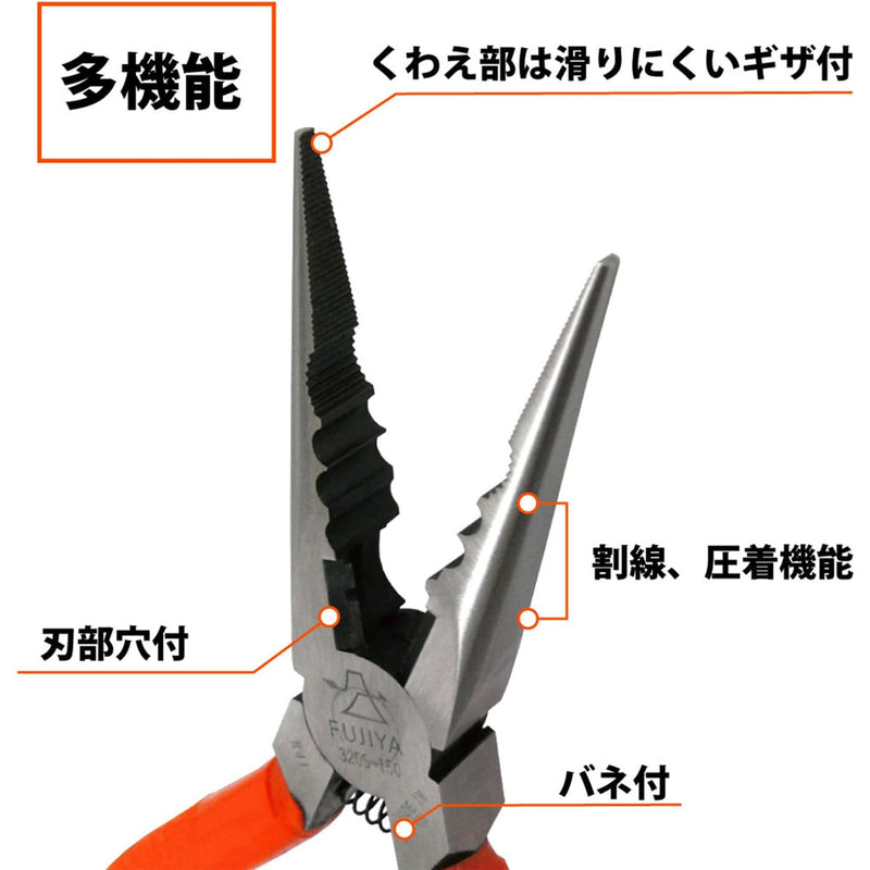 Kìm mũi nhọn đa năng, có lò xo trợ lực Fujiya 320S-150, kích thước 150mm. Tiêu chuẩn RoHS