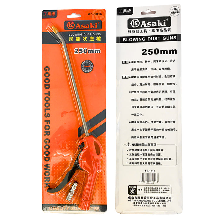 Súng xịt hơi cán nhựa 100mm, 250mm Cao cấp ASAKI