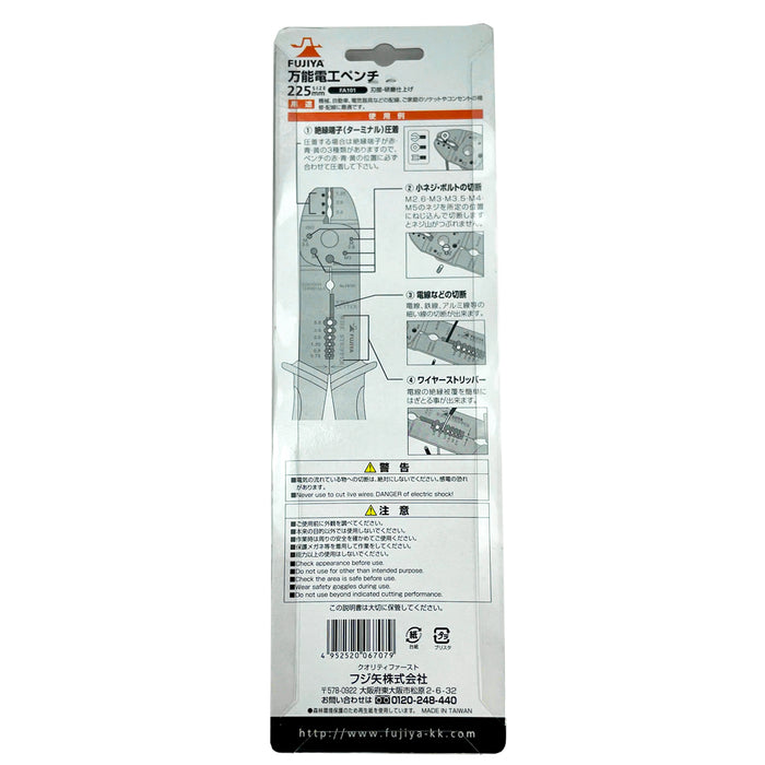 Kìm tuốt dây và bấm đầu cose đa năng Fujiya FA101/102/103 Series, kích thước 225mm tiêu chuẩn RoHS. Xuất xứ Đài loan