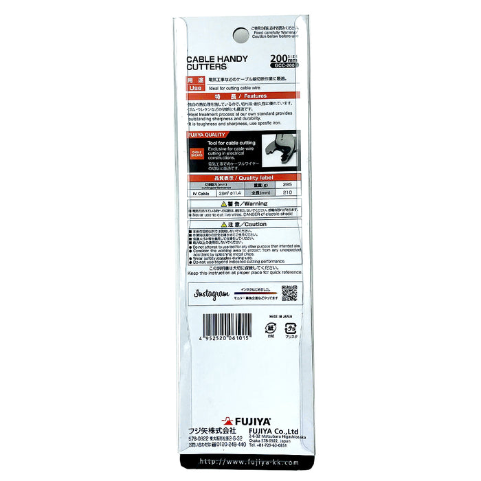 Kìm cắt cáp chuyên dụng 150mm - 200mm (6 inch - 8 inch) Fujiya GCC-150/200 Series, chất liệu thép hợp kim cao cấp. Xuất xứ Nhật Bản