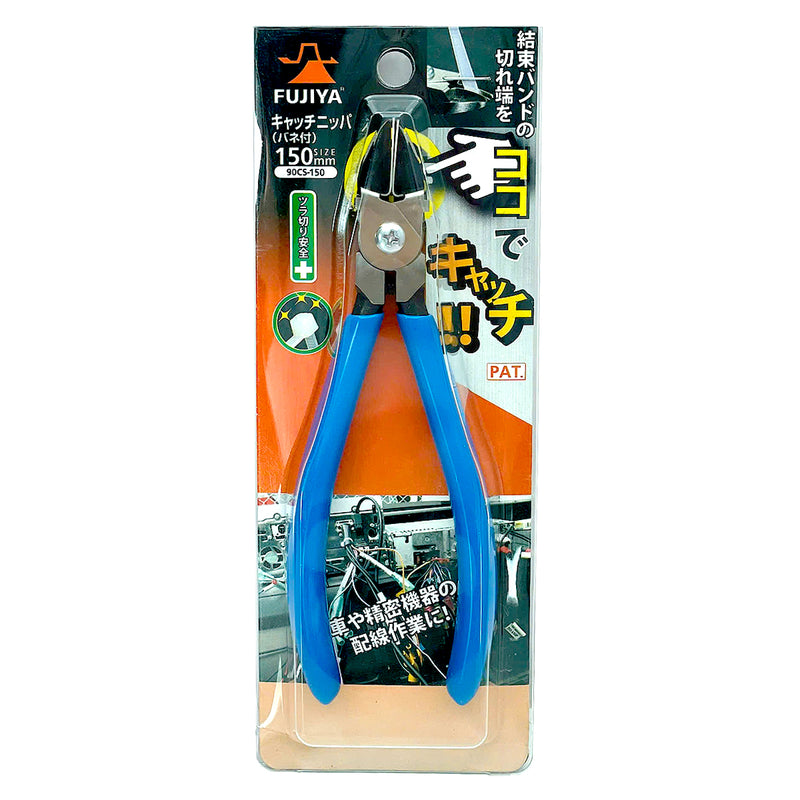 Kìm cắt nhựa chống rơi mảnh vụn, có lò xo trợ lực, lưỡi cong nhẹ Fujiya 90CS-150 kích thước 150mm