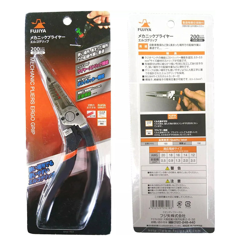 Kìm nhọn đa năng cổ cong Fujiya 330E-200 kích thước 185mm