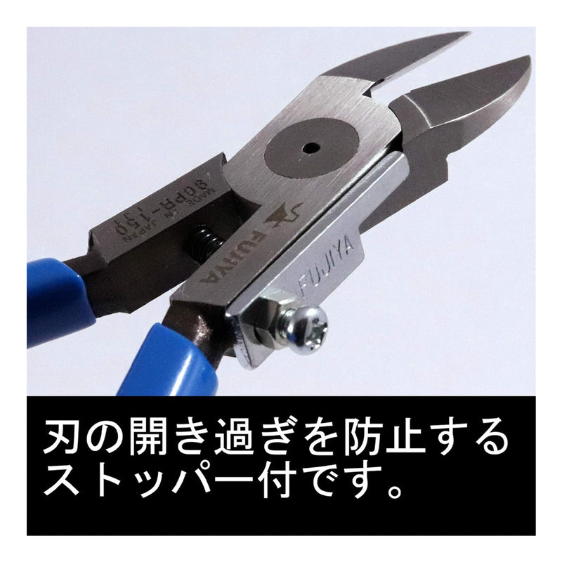 Kìm cắt nhựa, có lò xo trợ lực, lưỡi cong nhẹ Fujiya 90PR-150 kích thước 150mm