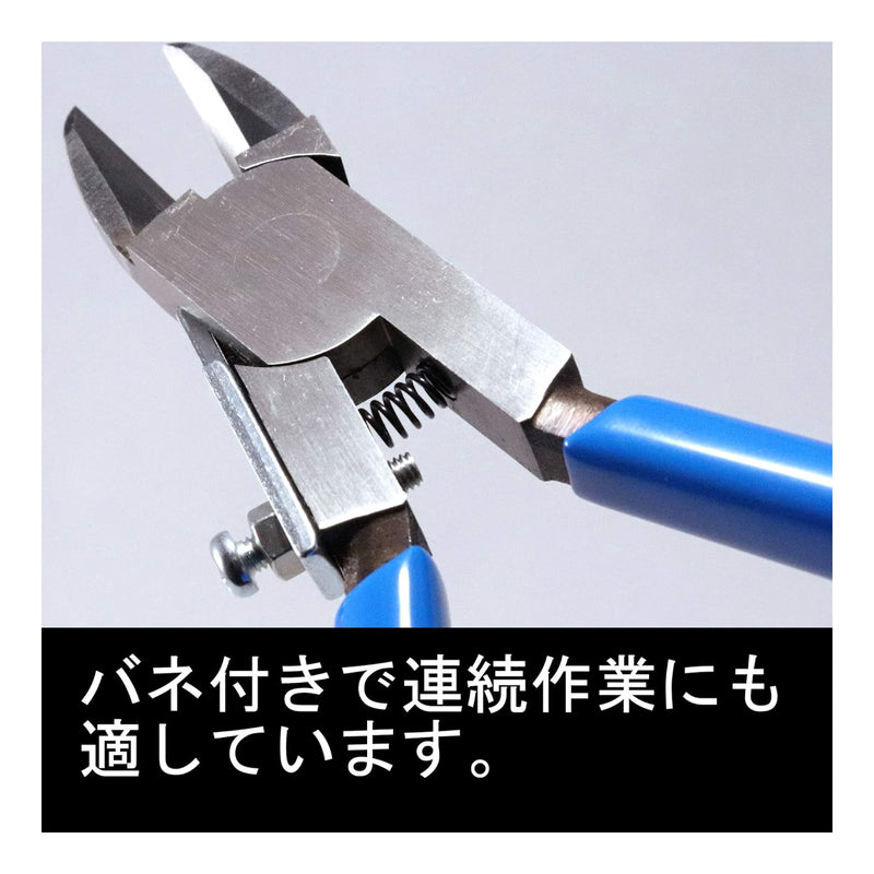 Kìm cắt nhựa, có lò xo trợ lực, lưỡi cong nhẹ Fujiya 90PR-150 kích thước 150mm