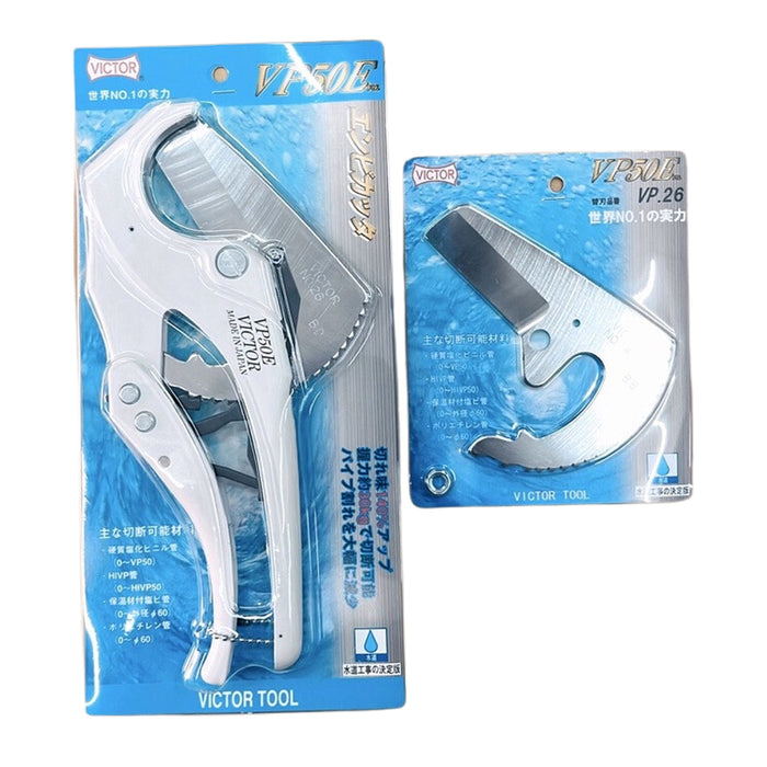 Lưỡi dao Victor VP-26, phụ kiện thay thế cho kìm cắt ống Victor VP-50E.