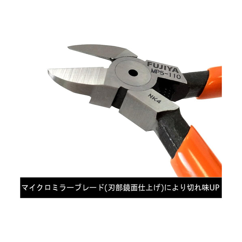 Kìm cắt nhựa mini, có lò xo trợ lực, lưỡi phẳng Fujiya MP5-110 kích thước 110mm