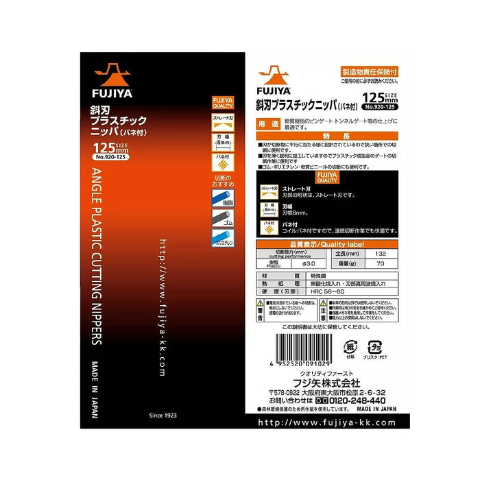 Kìm cắt nhựa fujiya 920-125, cắt sát mép theo chiều nghiêng. kích thước 125mm, tiêu chuẩn RoHS. Xuất xứ Nhật bản