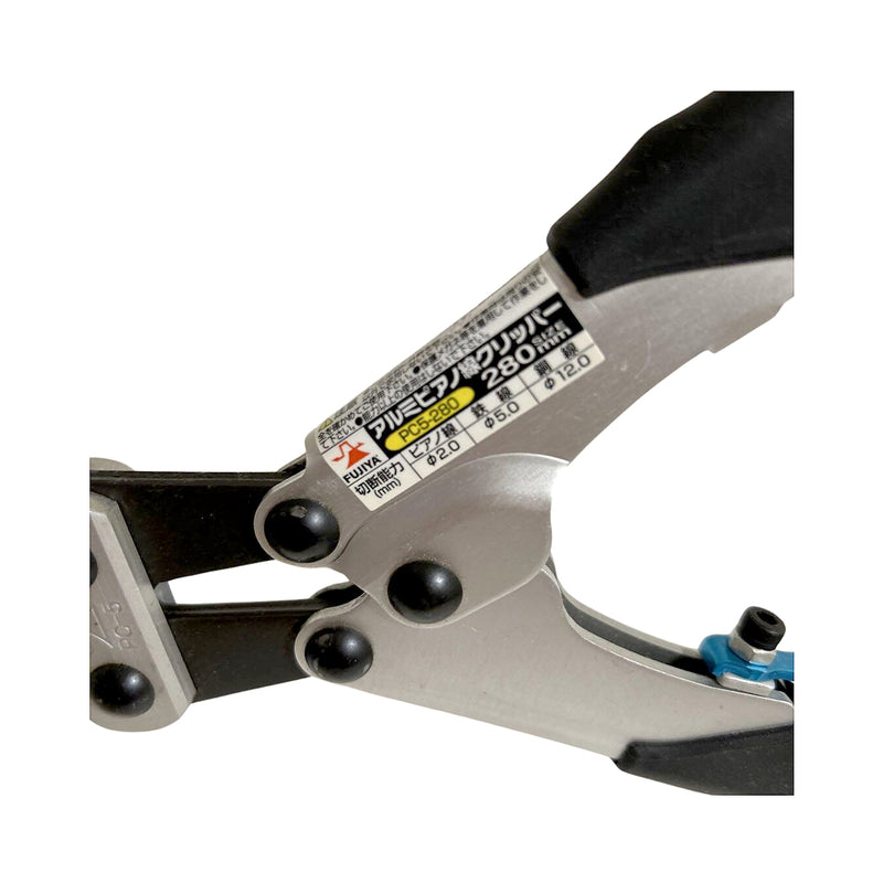 Kìm cắt cộng lực Fujiya PC5-280, kích thước 280mm (11 inch) có lò xo trợ lực. Tay cầm bằng kim nhôm. Tiêu chuẩn RoHS. Xuất xứ Nhật bản