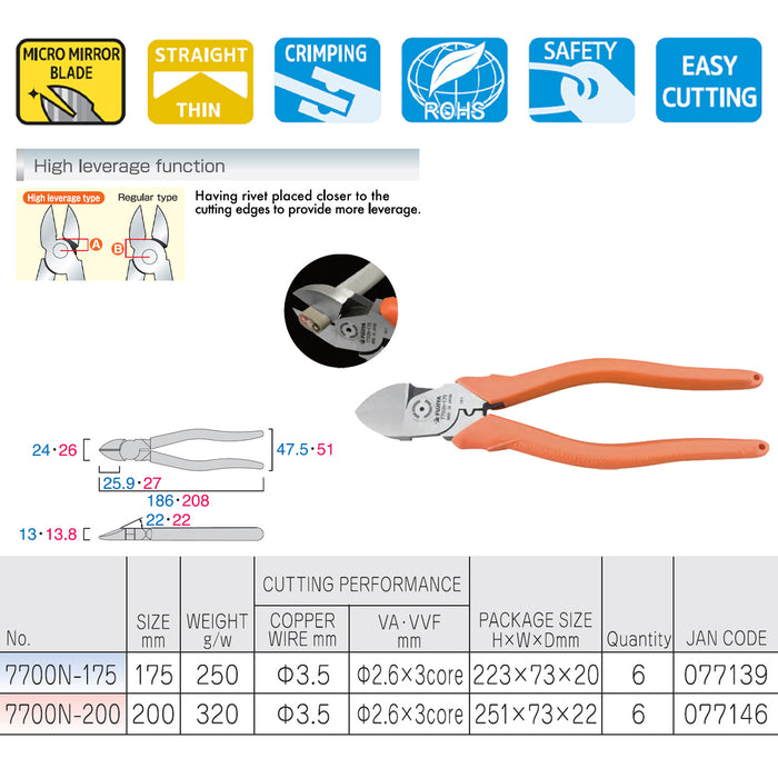 Kìm cắt chéo lực đòn bẩy có chức năng ép cos Fujiya 7700N-175/200 Series, kích thước từ 175mm - 200mm. Tiêu chuẩn RoHS