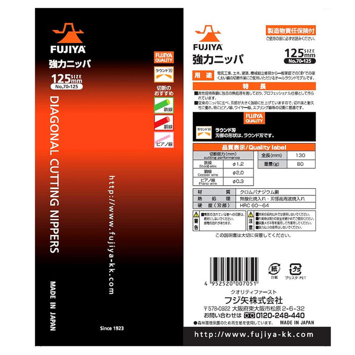 Kìm cắt chéo Fujiya 70-125/150/175 Series, kích thước từ 125mm - 175mm. Tiêu chuẩn RoHS