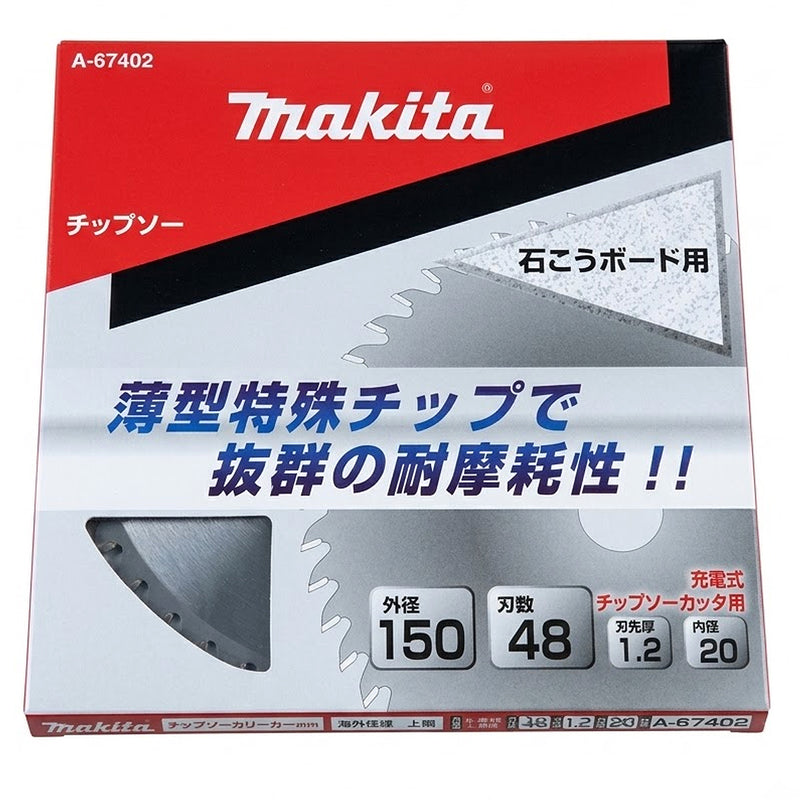Lưỡi cưa TCT chuyên dụng cắt thạch cao Makita A-67402 đường kính 150mm, 48 răng kiểu SMTCG, lỗ cốt 20mm
