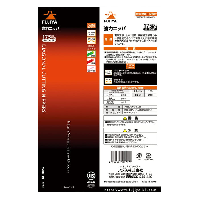 Kìm cắt chéo Fujiya 70-125/150/175 Series, kích thước từ 125mm - 175mm. Tiêu chuẩn RoHS