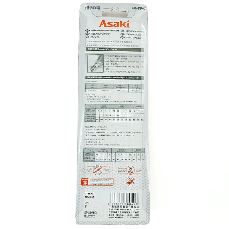 Kìm cắt 8 inch cao cấp kiểu Mỹ ASAKI AK-8041