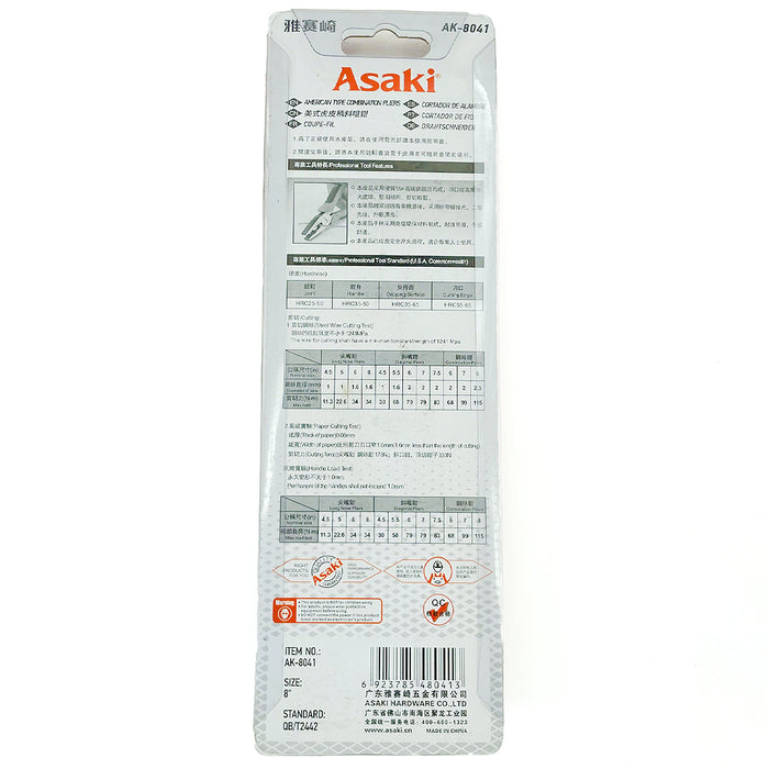 Kìm cắt 8 inch cao cấp kiểu Mỹ ASAKI AK-8041