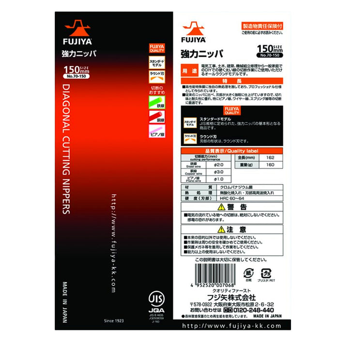 Kìm cắt chéo Fujiya 70-125/150/175 Series, kích thước từ 125mm - 175mm. Tiêu chuẩn RoHS