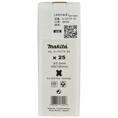 Makita D-03779-25: Đường kính 5,5mm | Tổng chiều dài 160mm