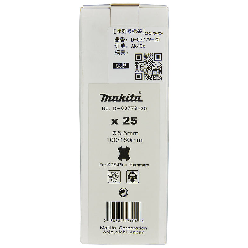 Hộp 25 mũi khoan bê tông Makita đường kính mũi từ 5.5mm - 12mm, đuôi gài SDS-Plus