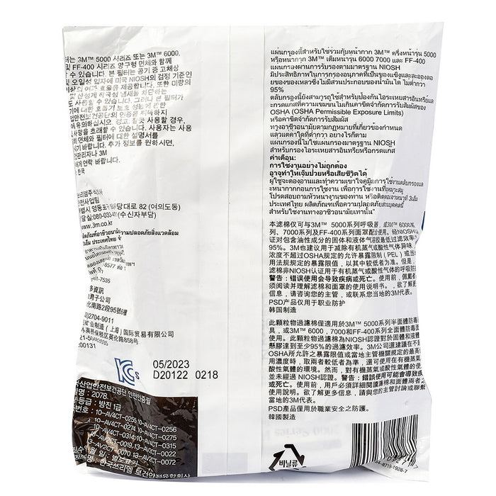 Túi 2 tấm lọc bụi P95 và hỗ trợ giảm mùi Axit mức thấp 3M 2078 dùng cho mặt nạ phòng độc chuẩn kết nối Bayonet ( Ngàm xoay )