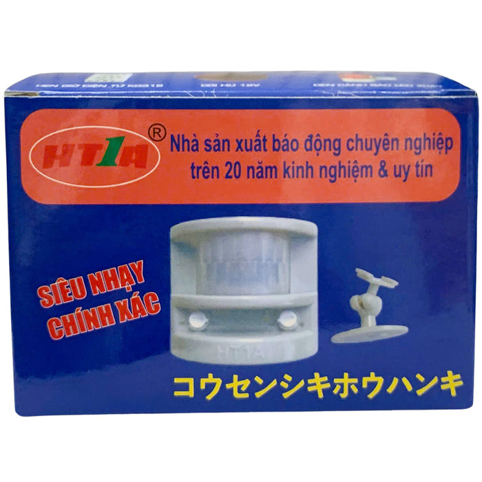 Thiết bị báo động chống trộm hồng ngoại Decom HT1A