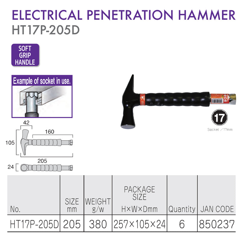 Búa đa năng Fujiya HT17P-205D chuyên dùng cho thợ điện, kích thước 205mm