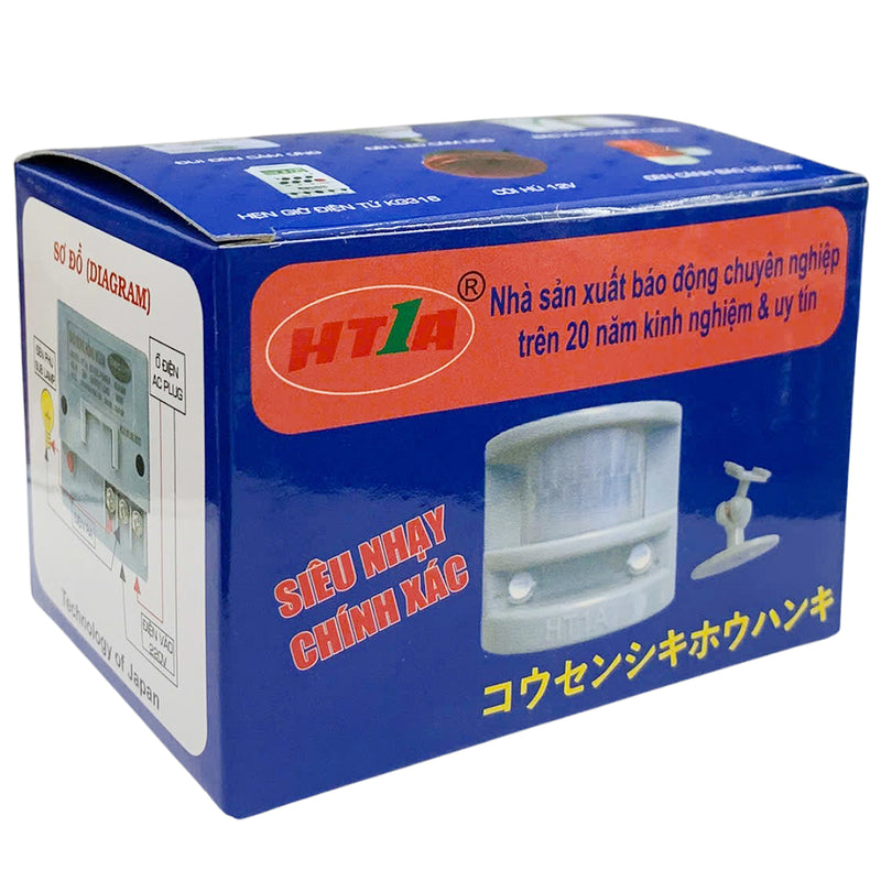 Thiết bị báo động chống trộm hồng ngoại Decom HT1A