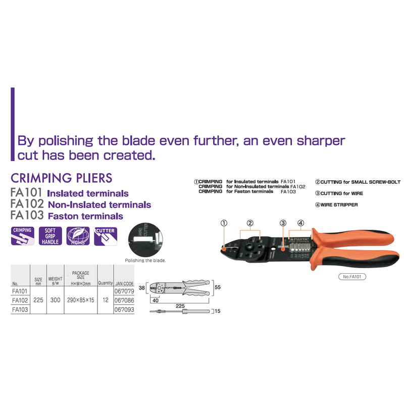 Kìm tuốt dây và bấm đầu cose đa năng Fujiya FA Series kích thước 225mm