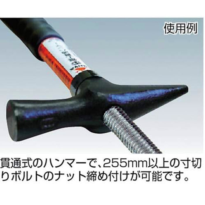 Búa đa năng Fujiya HT17-255 chuyên dùng cho thợ điện, kích thước 255mm