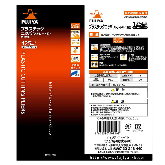 Kìm cắt nhựa có lò xo trợ lực Fujiya FPN-125FS/150FS/185FS Series, kích thước từ 125mm ~ 186mm.Tiêu chuẩn RoHS