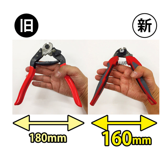 Kìm cắt cáp lưỡi kép có lò xo trợ lực Fujiya HWC-5, kích thước 180mm