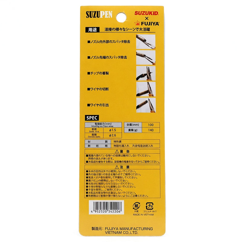Kìm mũi nhọn, có lò xo trợ lực Fujiya AWS-150S kích thước 150mm
