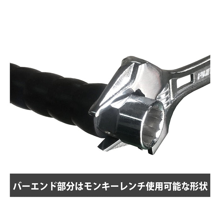 Búa đa năng Fujiya HT17P-185 chuyên dùng cho thợ điện, kích thước 185mm