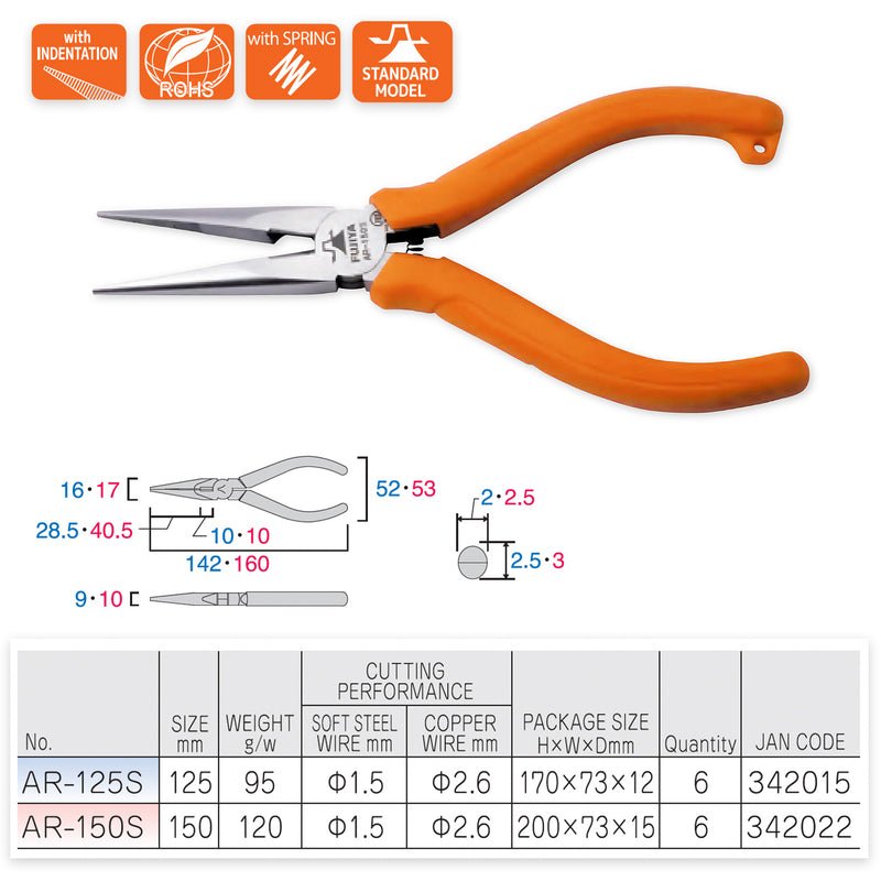 Kìm mũi nhọn, có lò xo trợ lực Fujiya AR Series kích thước từ 125mm - 150mm