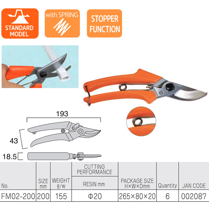 Kéo cắt đa năng Fujiya FM02-200 chuyên dùng cho thợ điện, kích thước 200mm
